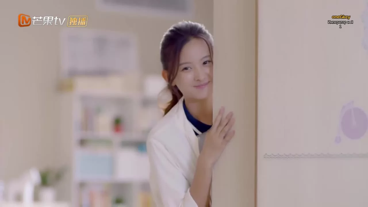 Императоры и я (2019) 1 серия