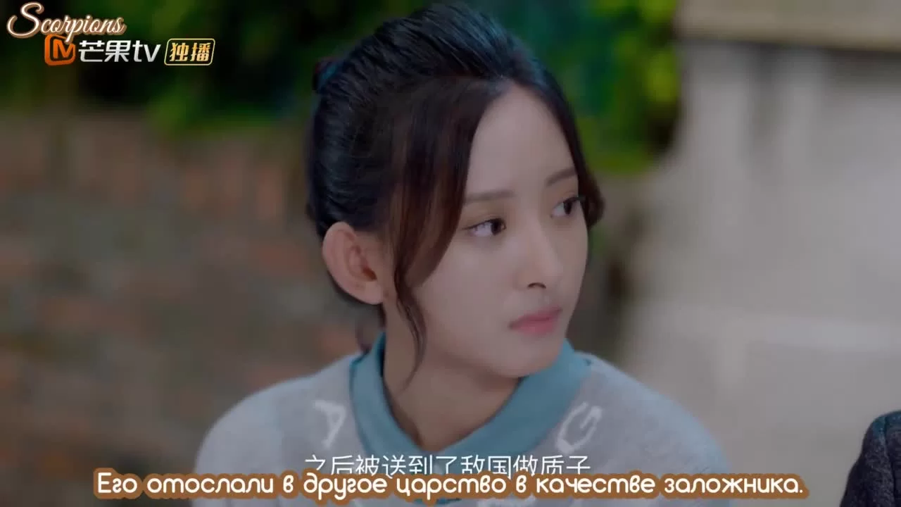 Императоры и я (2019) 10 серия