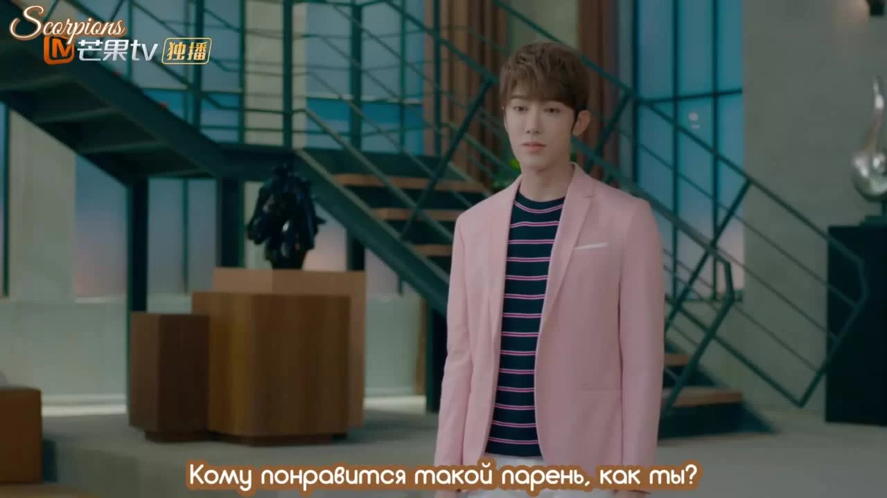 Императоры и я (2019) 11 серия