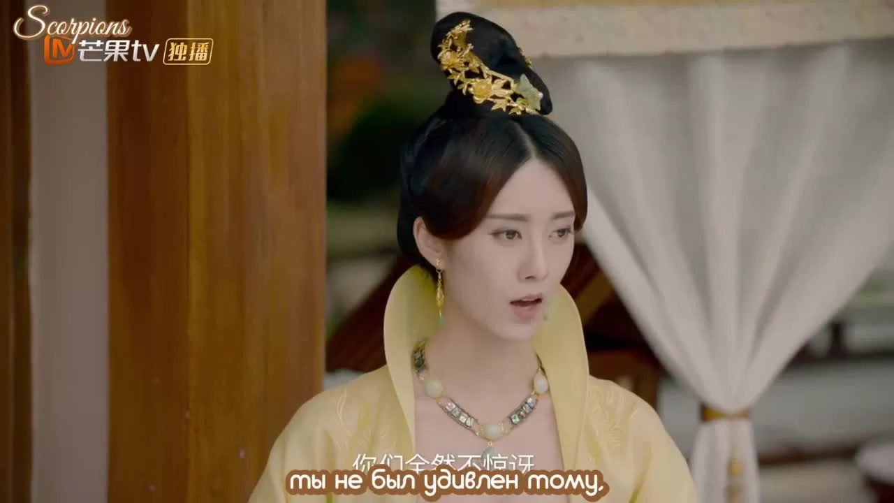 Императоры и я (2019) 12 серия