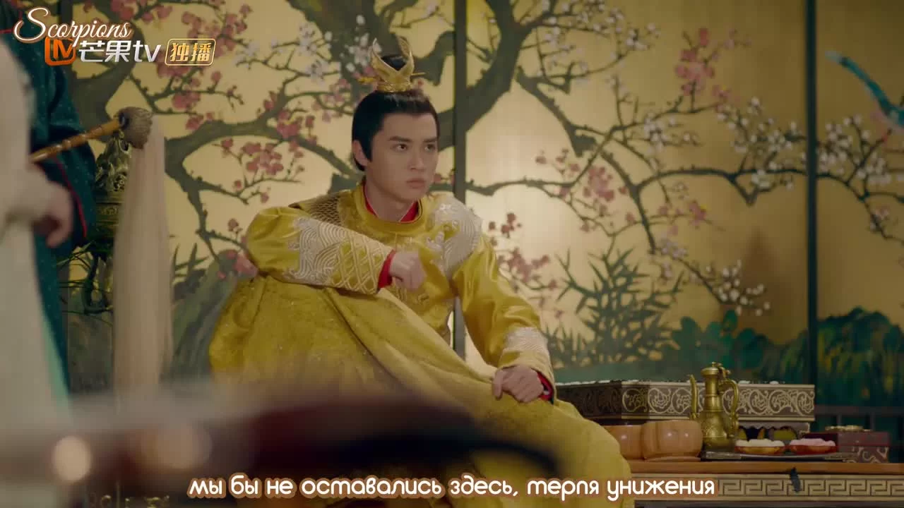 Императоры и я (2019) 13 серия