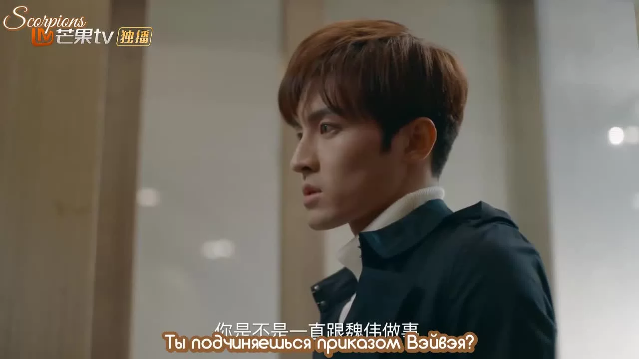 Императоры и я (2019) 15 серия