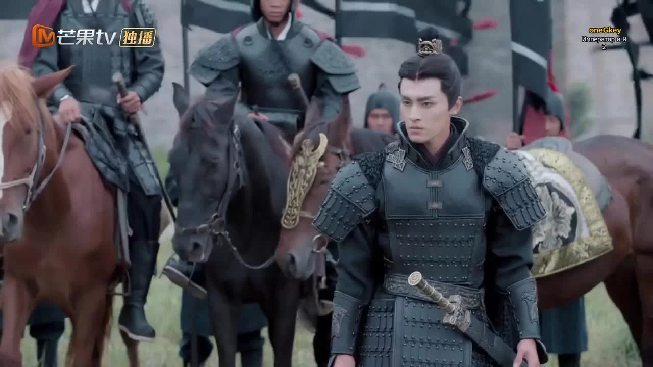 Императоры и я (2019) 2 серия