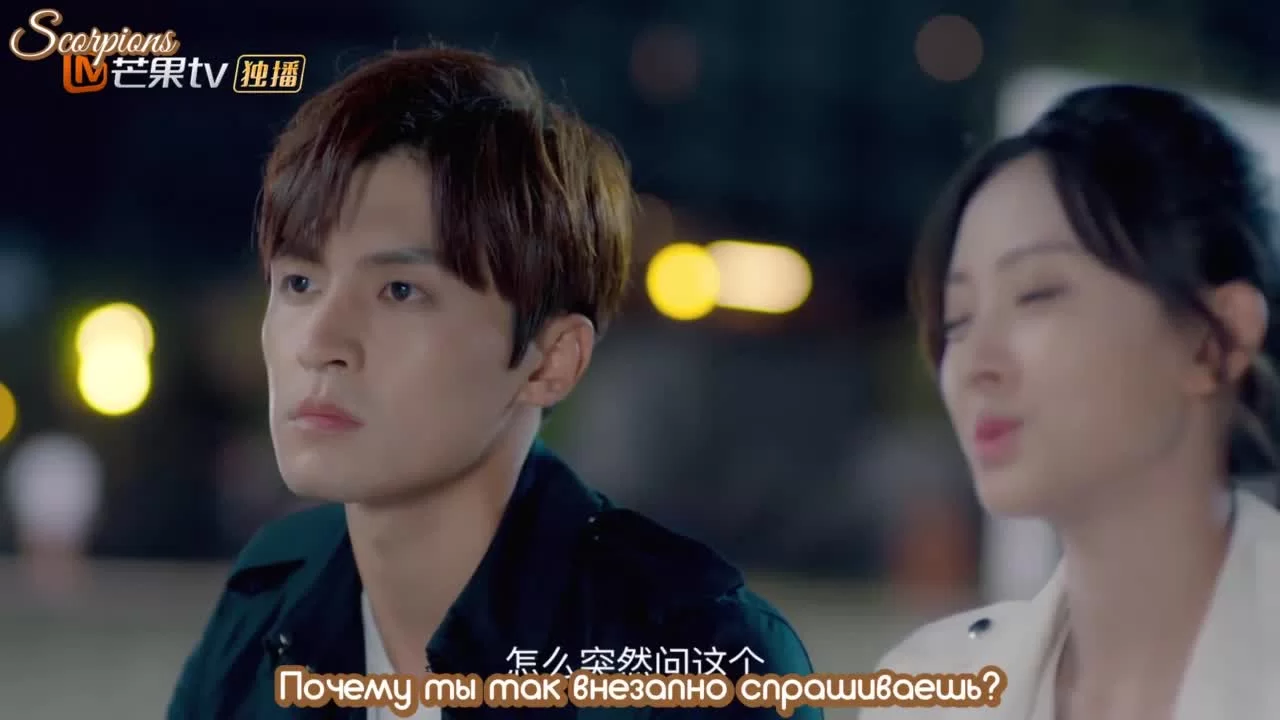 Императоры и я (2019) 21 серия