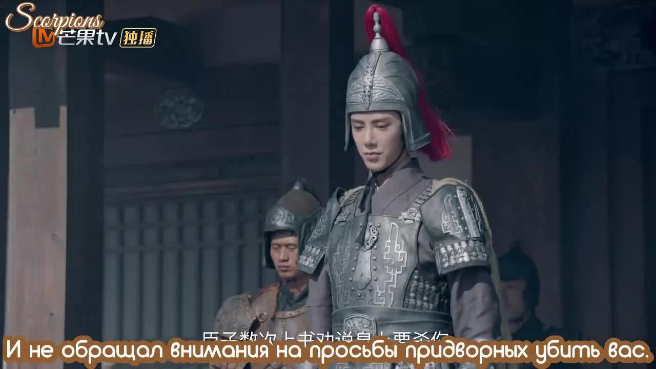 Императоры и я (2019) 5 серия