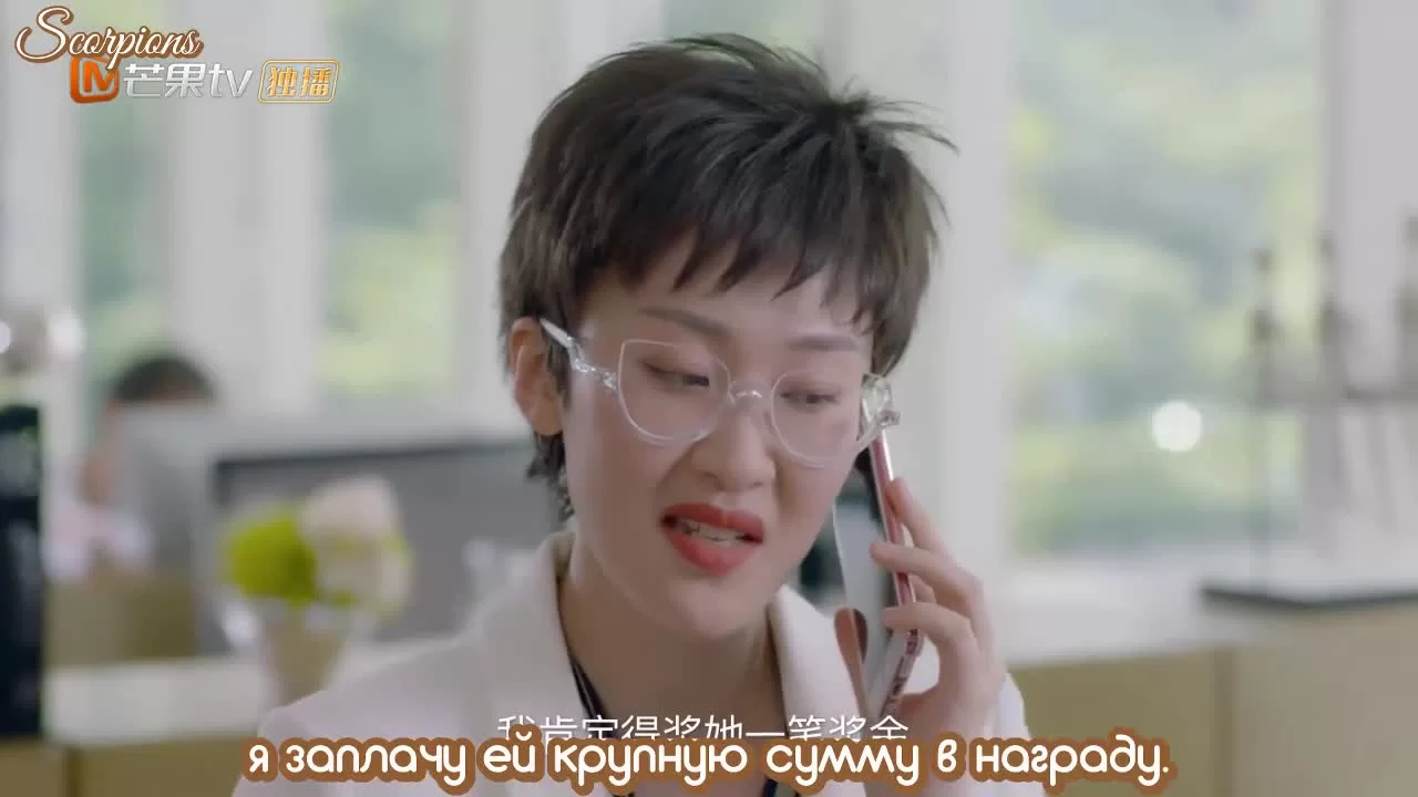 Императоры и я (2019) 8 серия