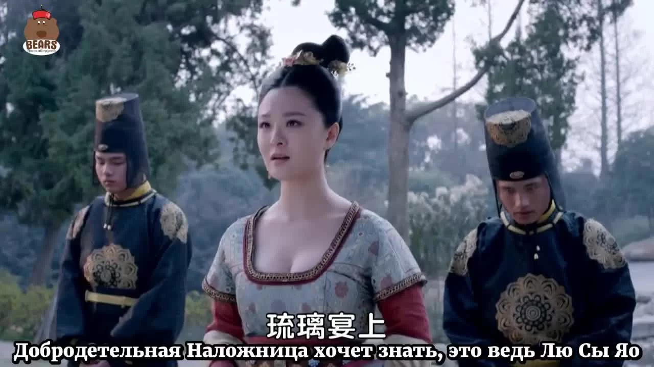 Императрица Китая 15 серия