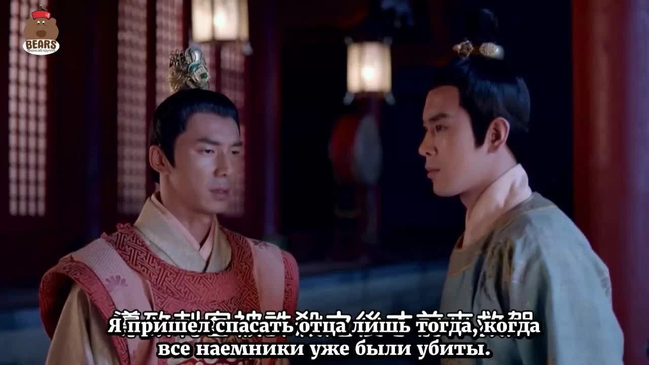 Императрица Китая 18 серия