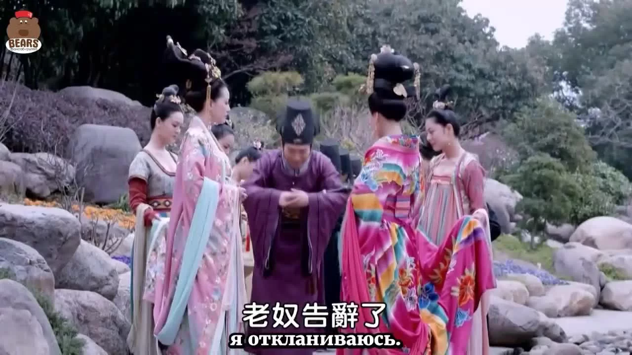 Императрица Китая 19 серия