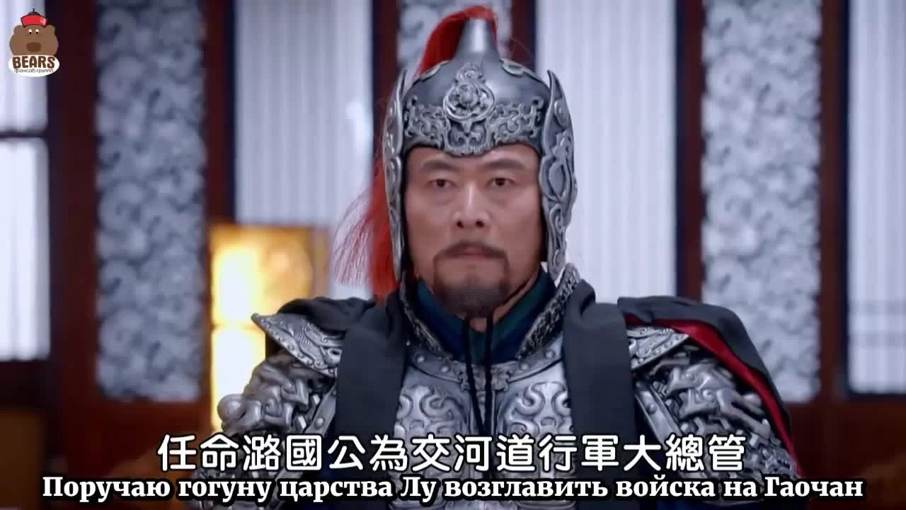 Императрица Китая 20 серия