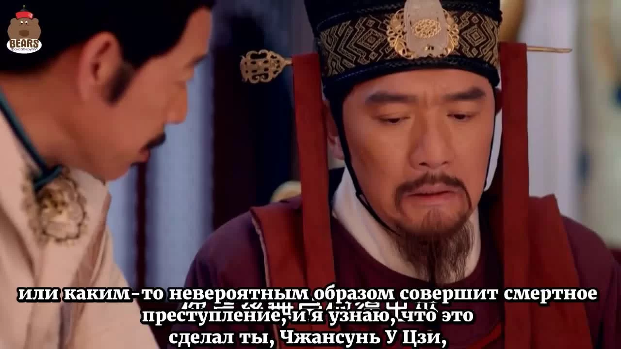 Императрица Китая 22 серия