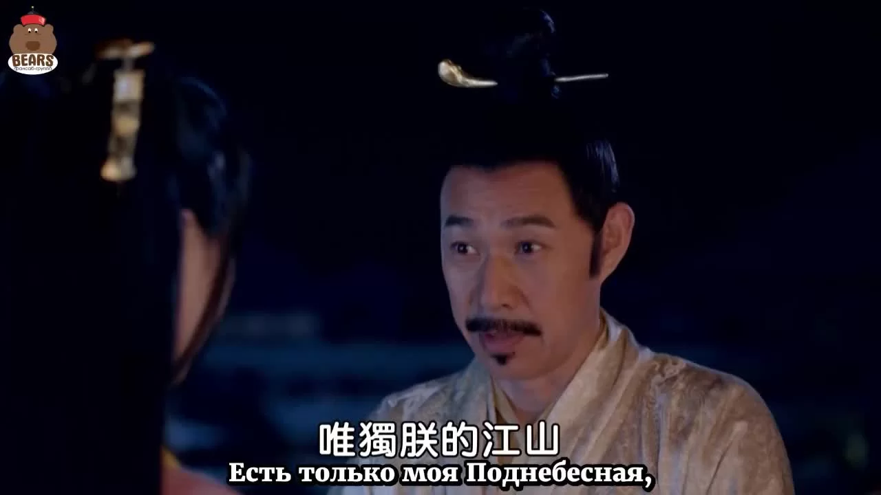 Императрица Китая 25 серия