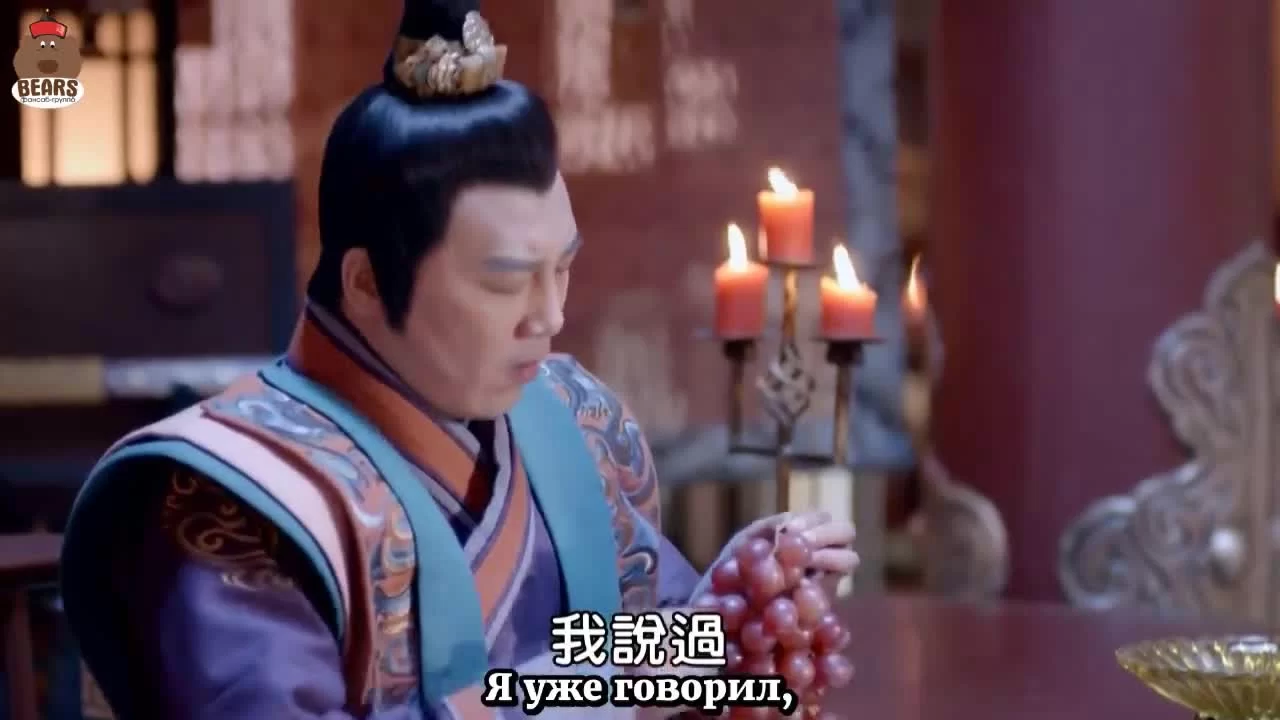 Императрица Китая 27 серия