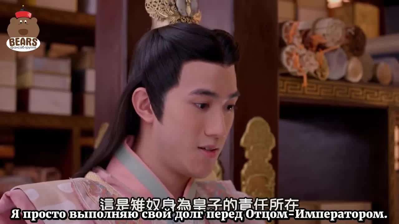 Императрица Китая 28 серия