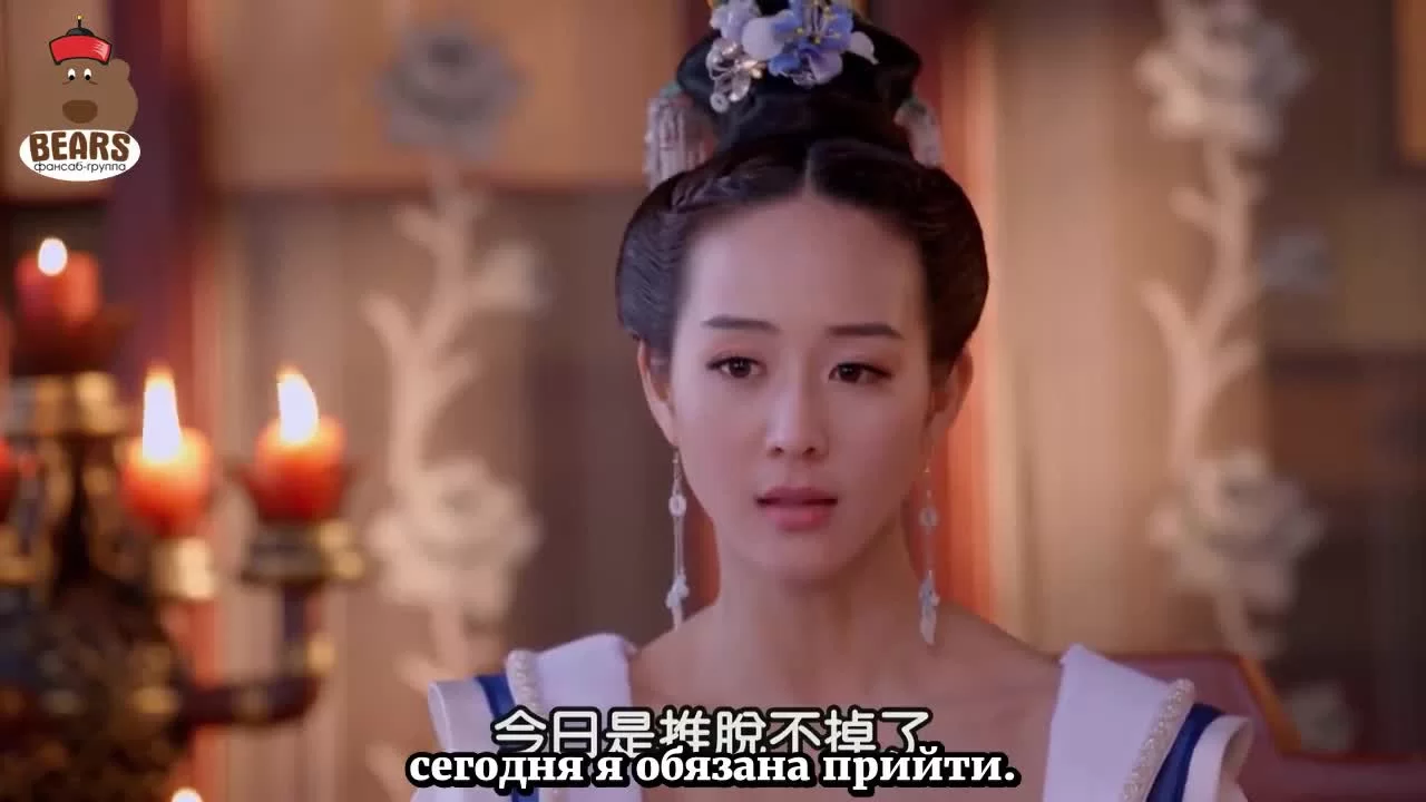 Императрица Китая 29 серия