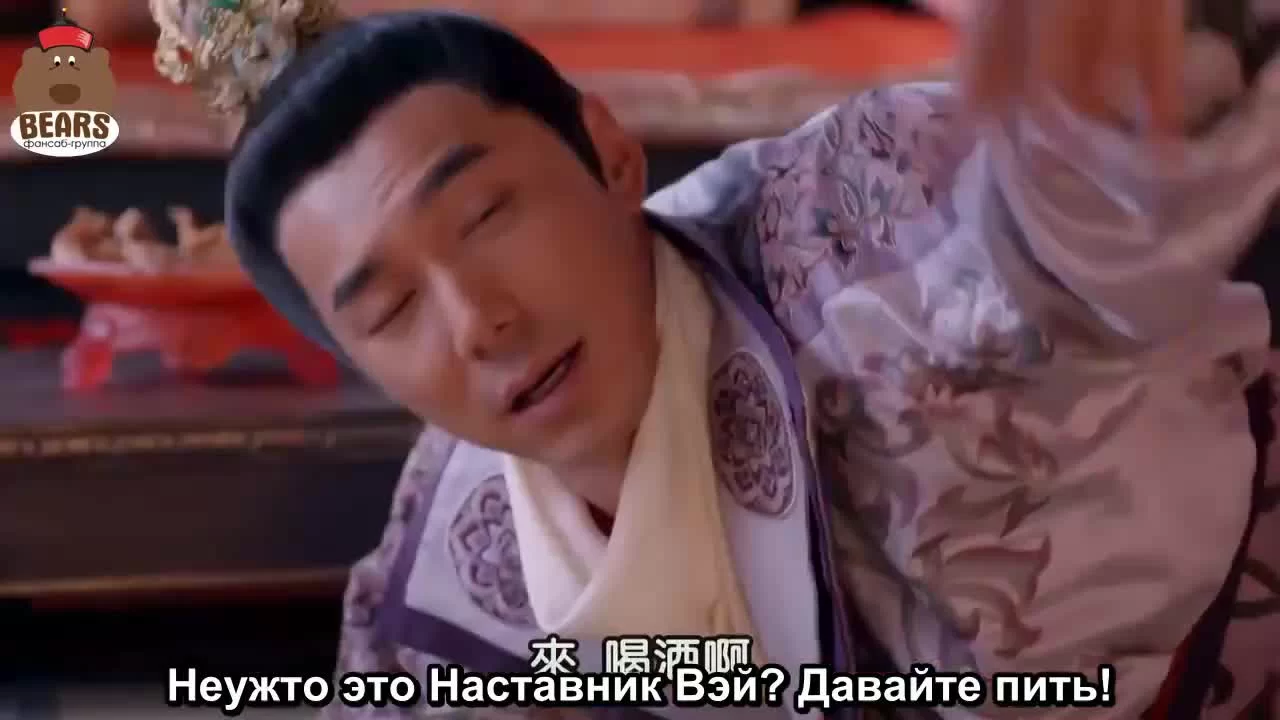 Императрица Китая 31 серия