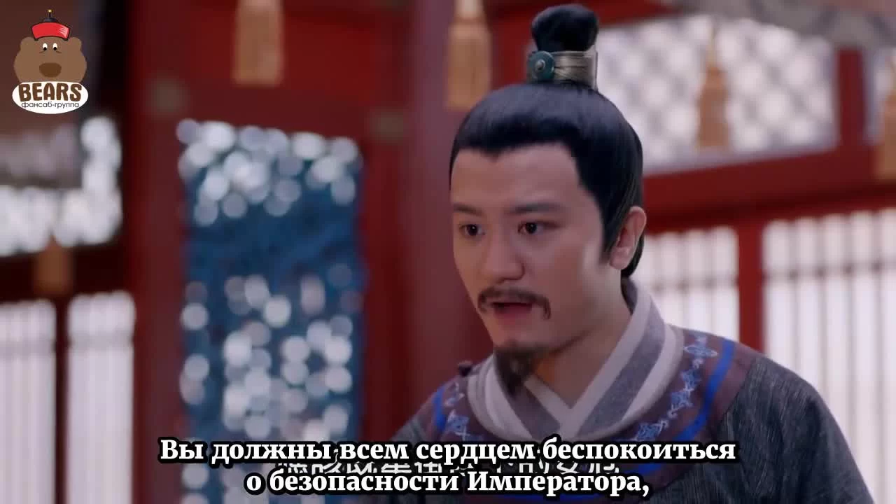 Императрица Китая (2014) 35 серия