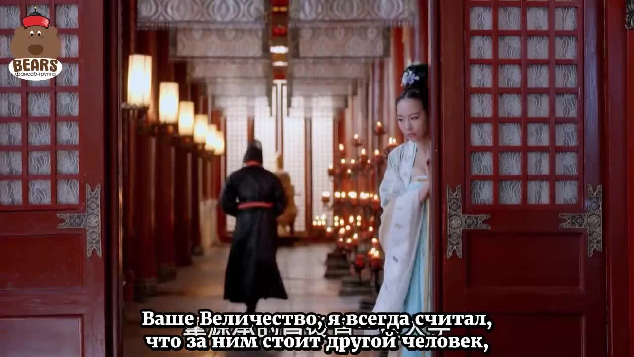 Императрица Китая 37 серия