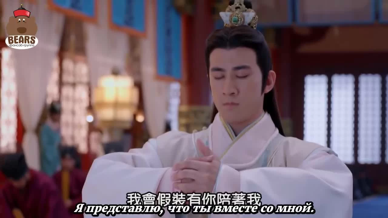 Императрица Китая 39 серия