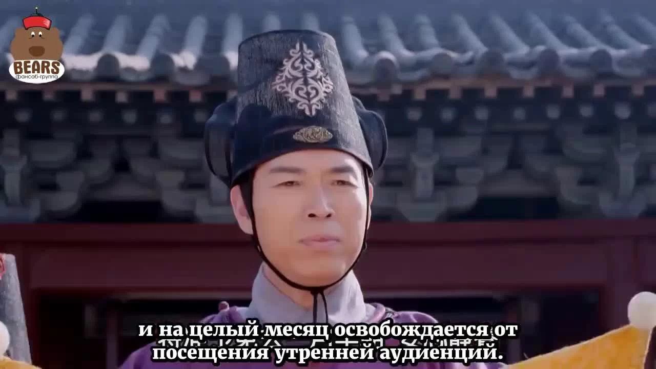 Императрица Китая 42 серия