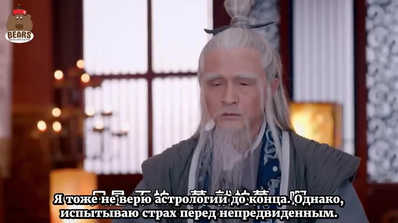 Императрица Китая 49 серия