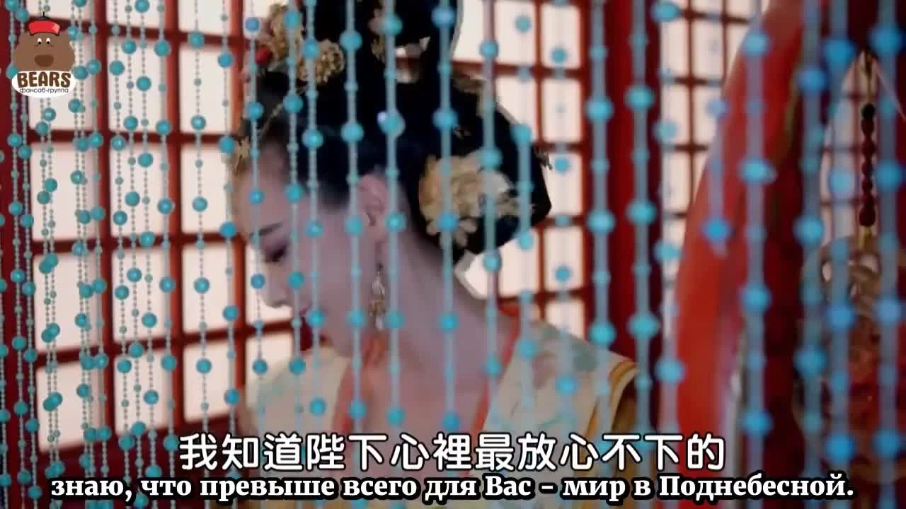 Императрица Китая 52 серия