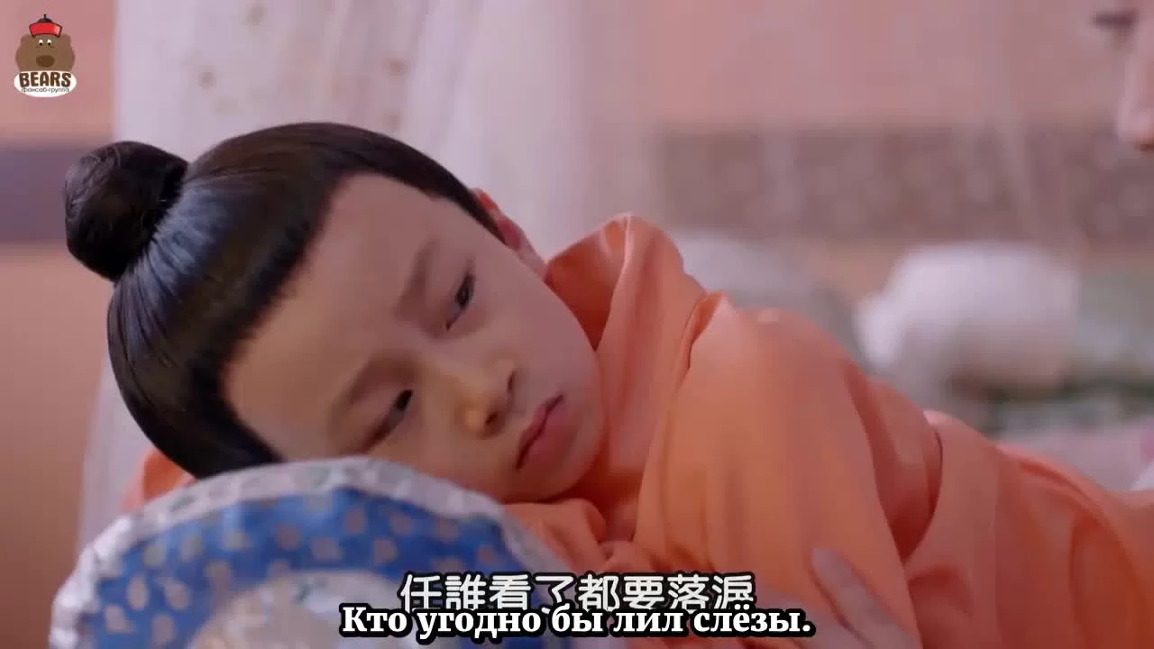 Императрица Китая 58 серия