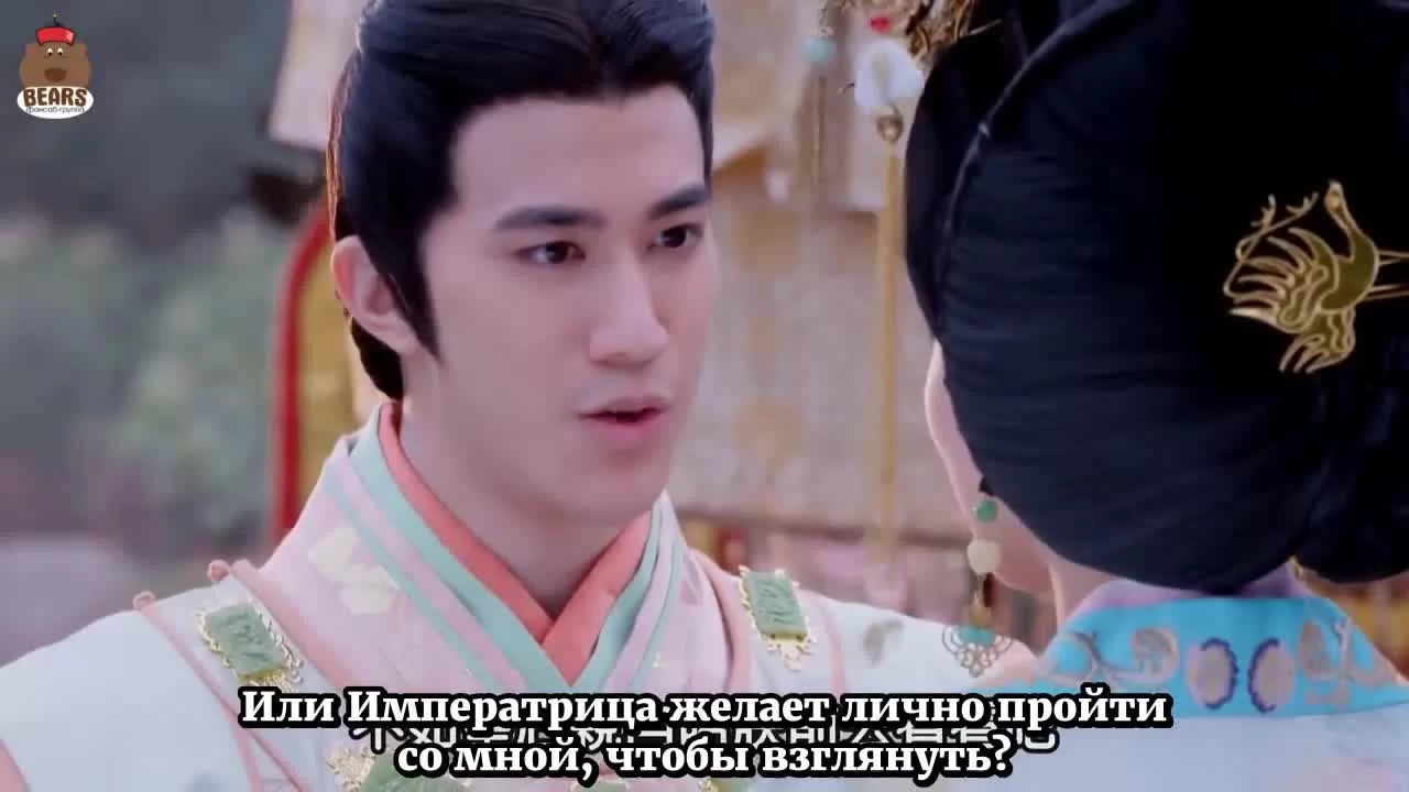 Императрица Китая (2014) 59 серия