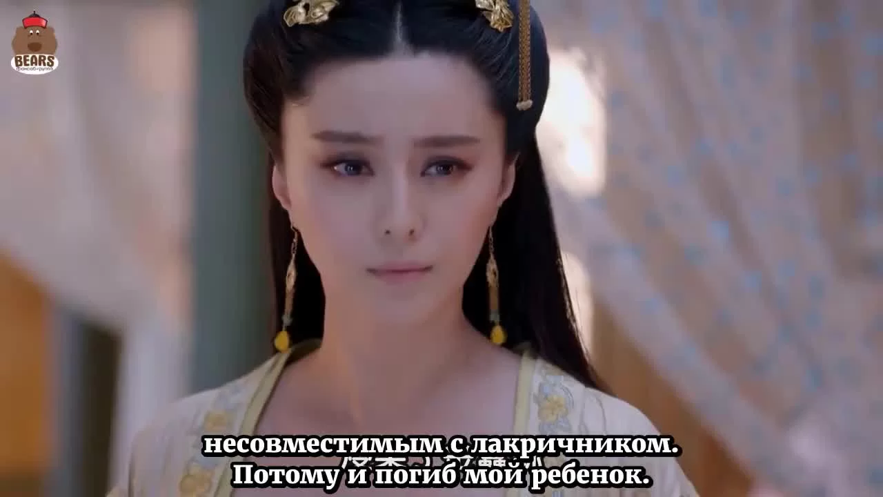 Императрица Китая 61 серия