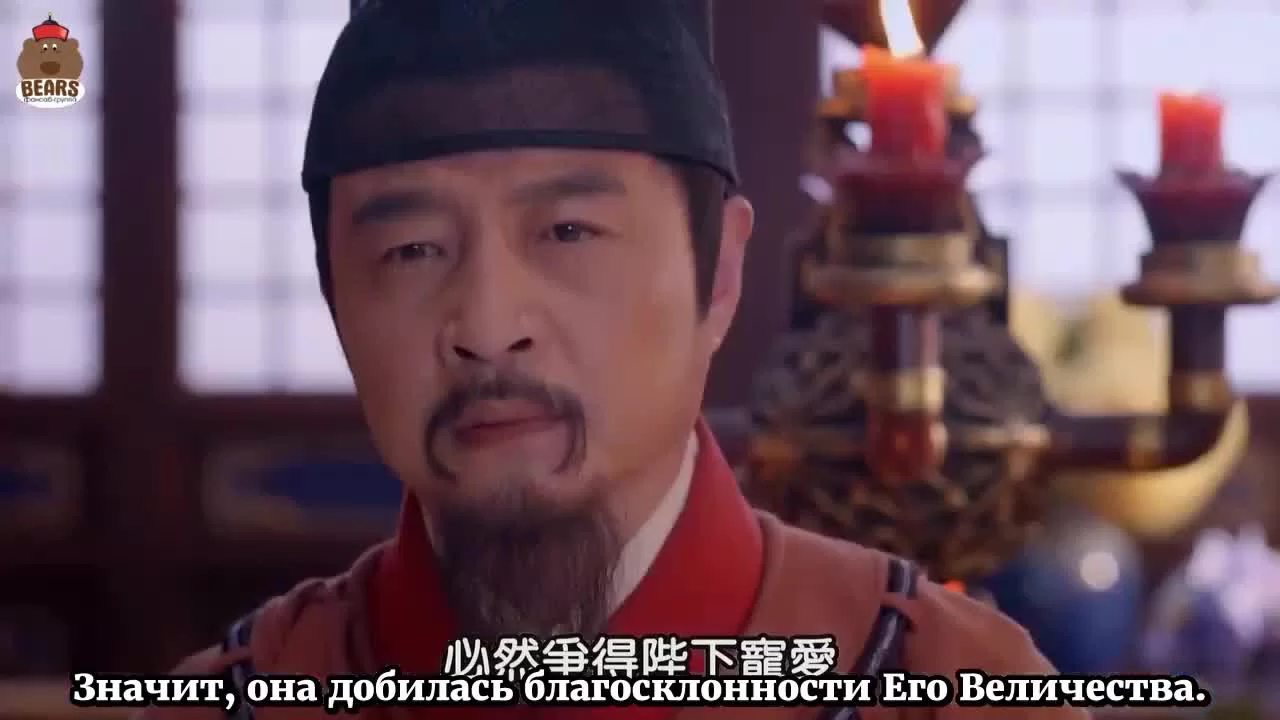 Императрица Китая 62 серия