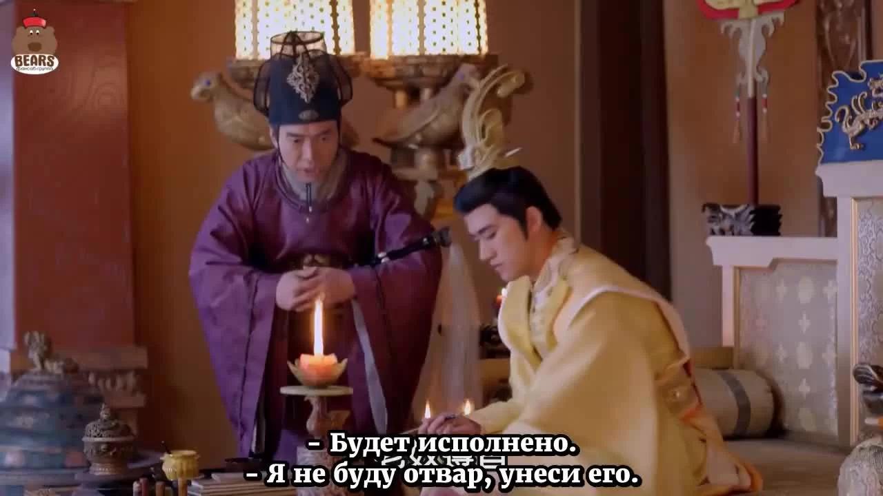 Императрица Китая 63 серия