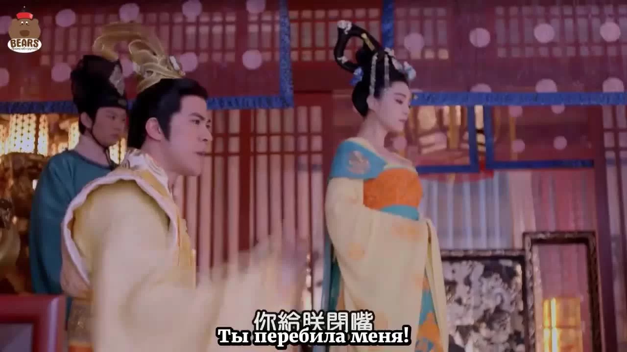 Императрица Китая 64 серия