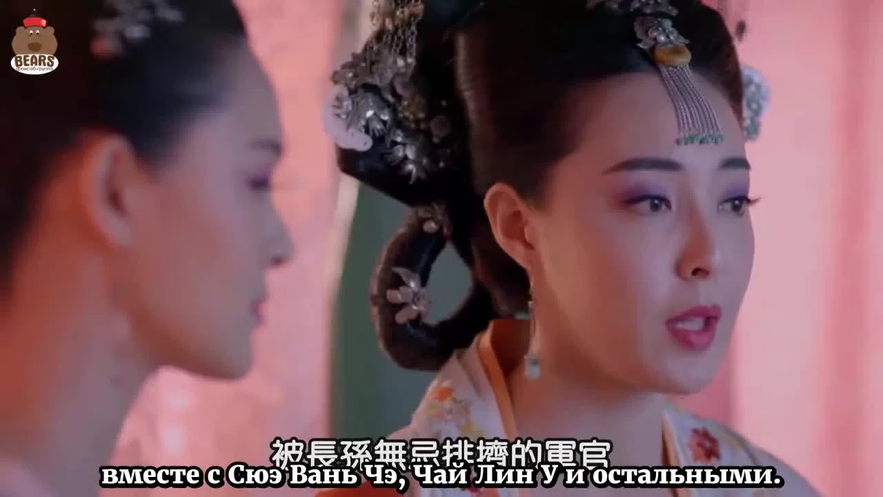 Императрица Китая (2014) 65 серия