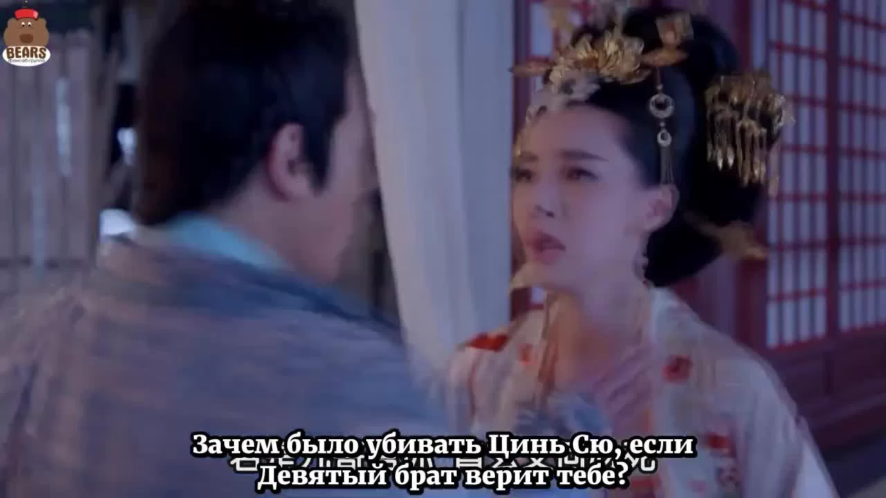 Императрица Китая (2014) 67 серия