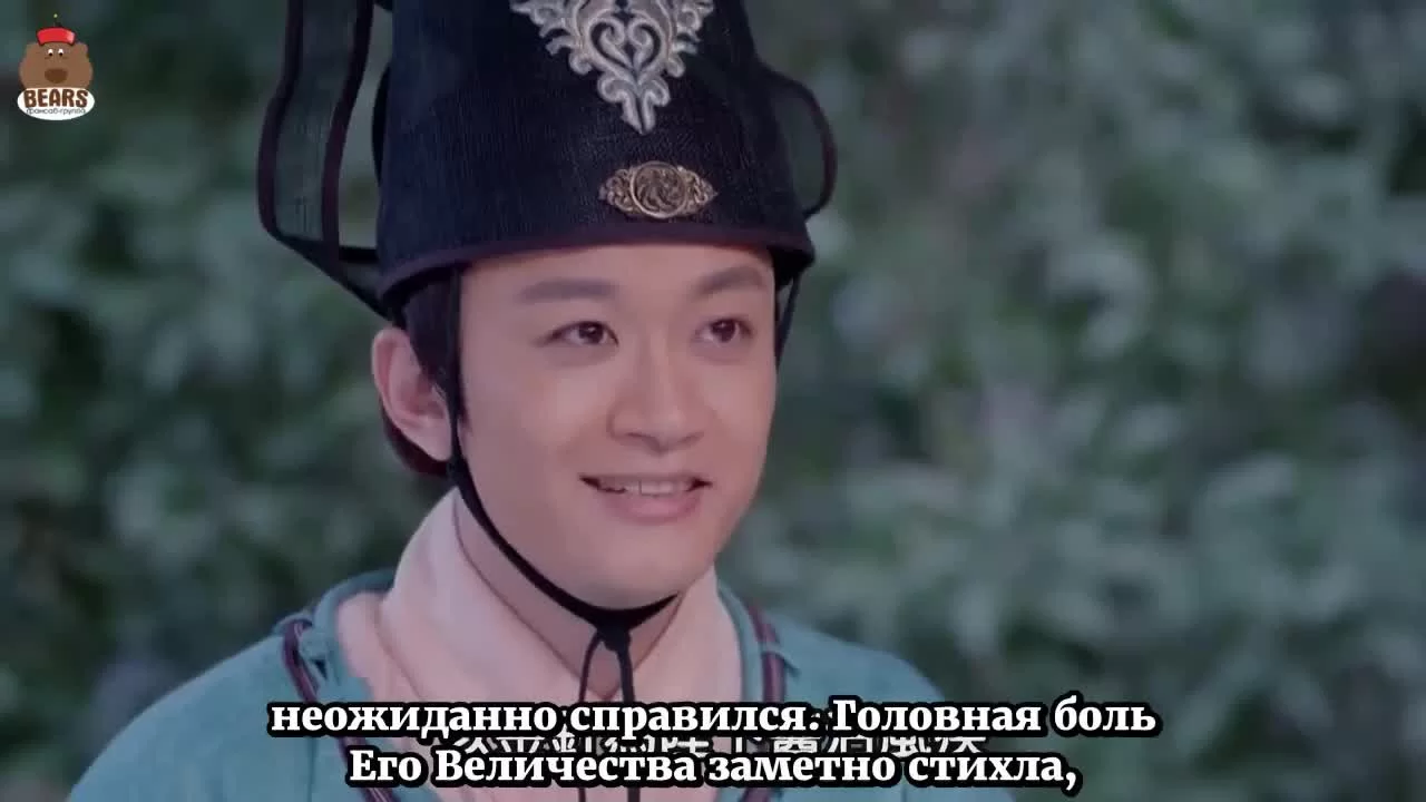 Императрица Китая 68 серия