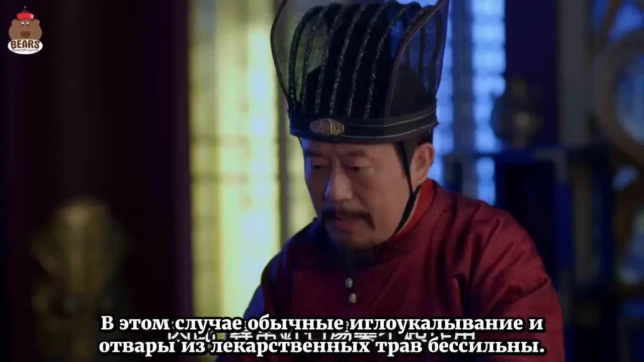 Императрица Китая (2014) 69 серия