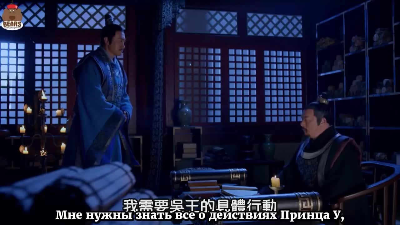 Императрица Китая (2014) 71 серия