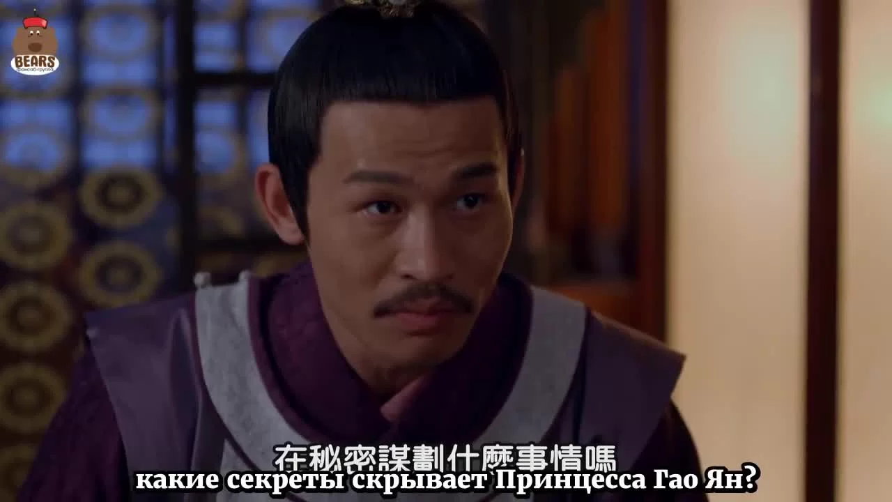 Императрица Китая (2014) 72 серия