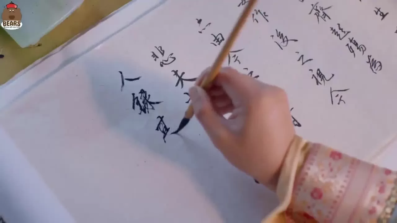 Императрица Китая (2014) 73 серия