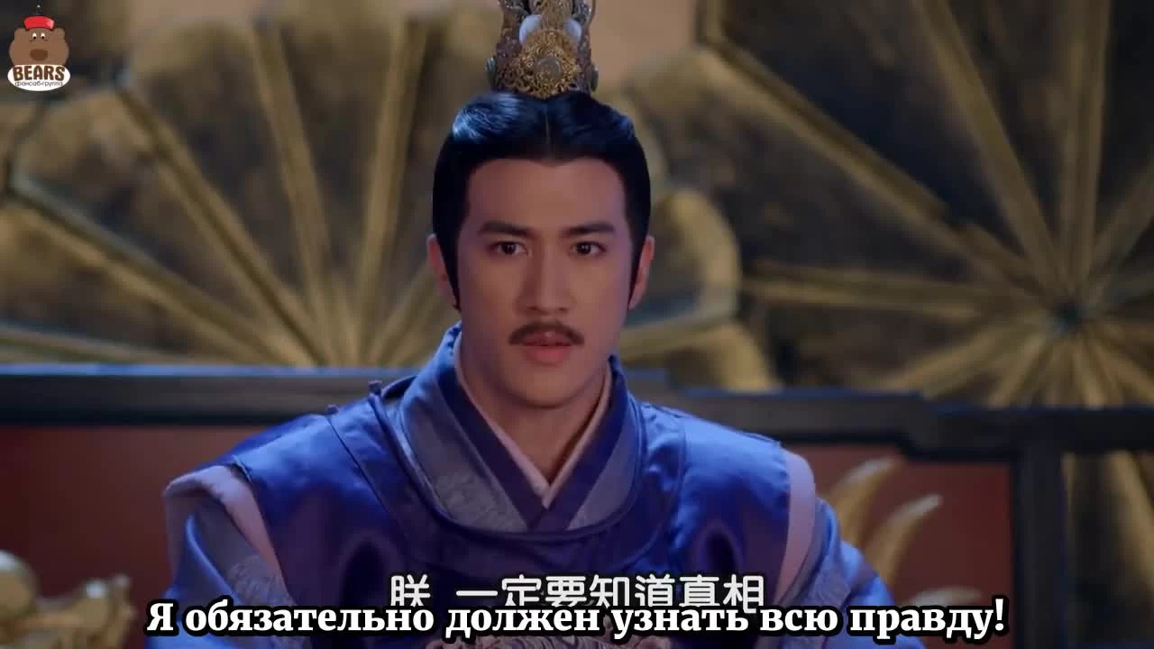 Императрица Китая 75 серия