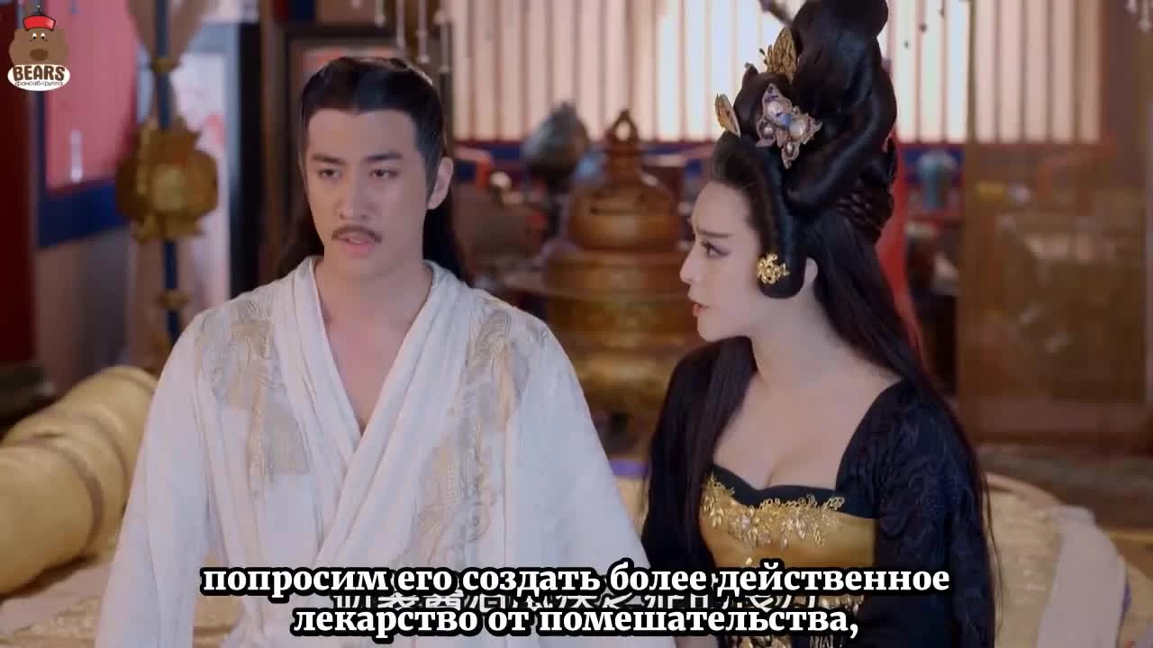 Императрица Китая 78 серия