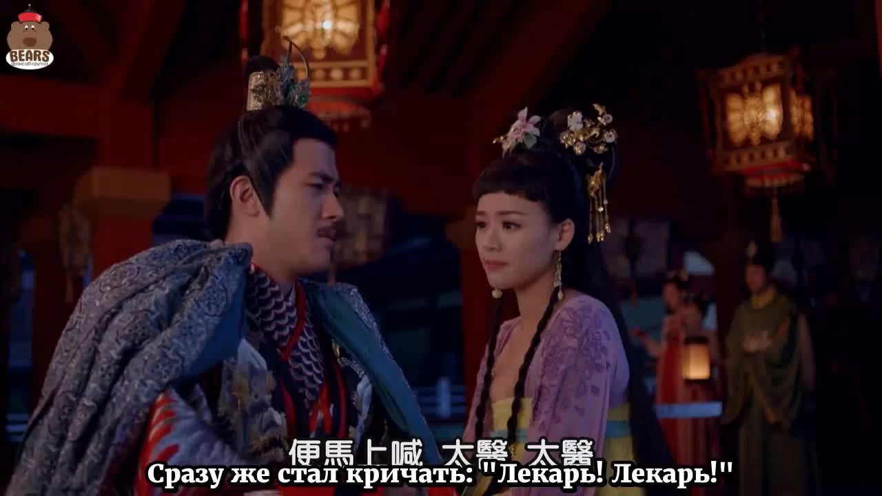 Императрица Китая 79 серия