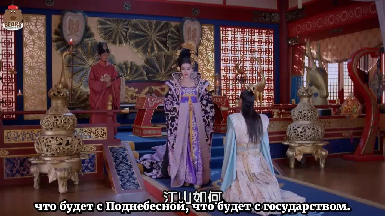 Императрица Китая 80 серия