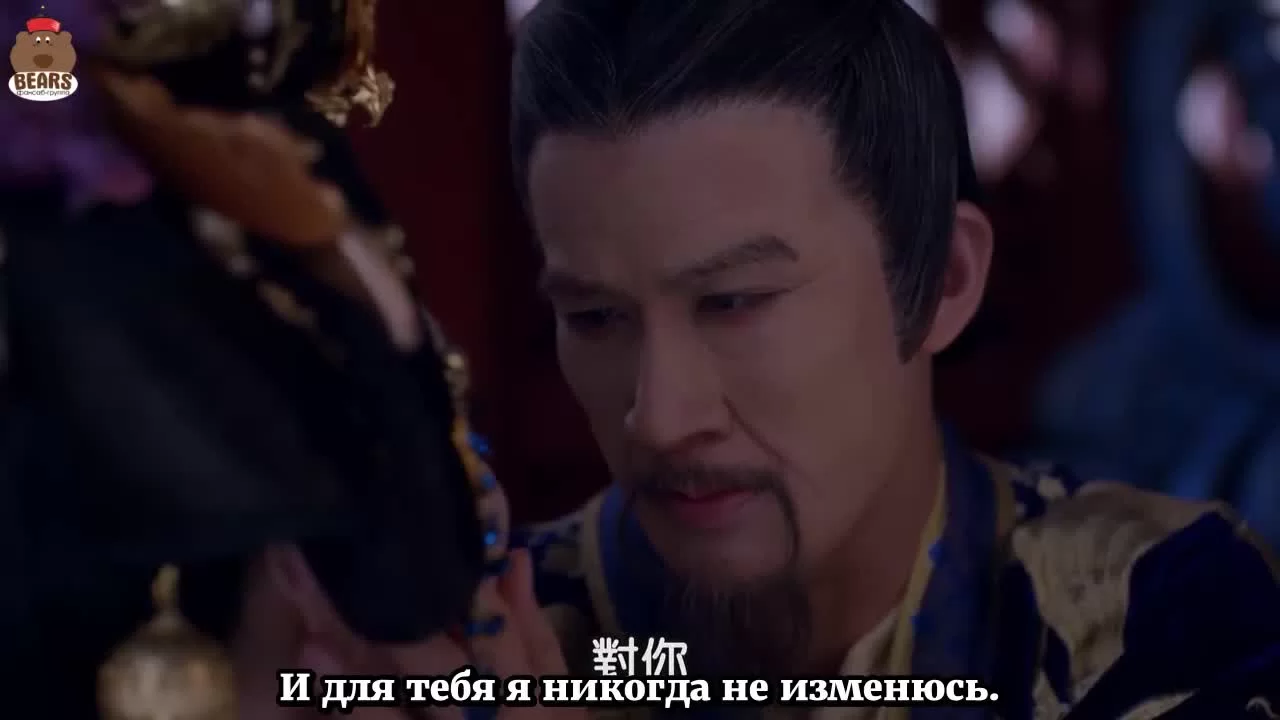 Императрица Китая (2014) 82 серия