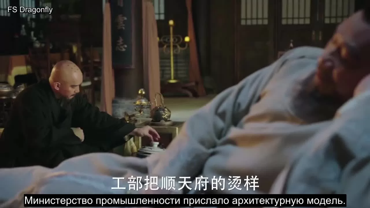 Императрица Мин 11 серия