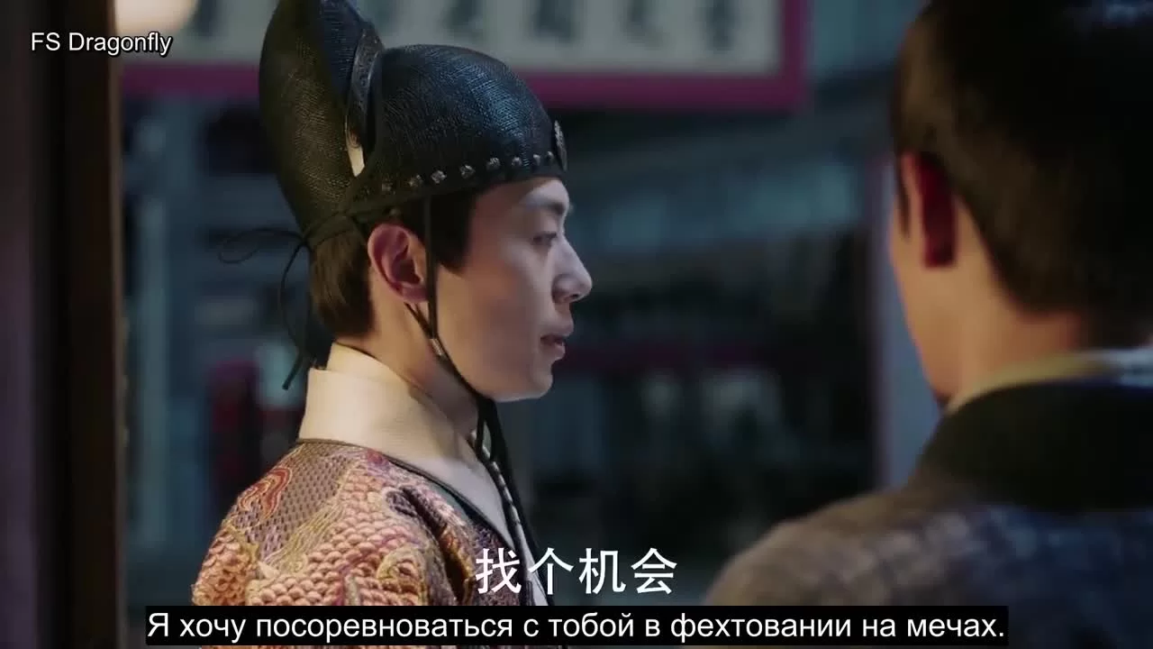 Императрица Мин 12 серия