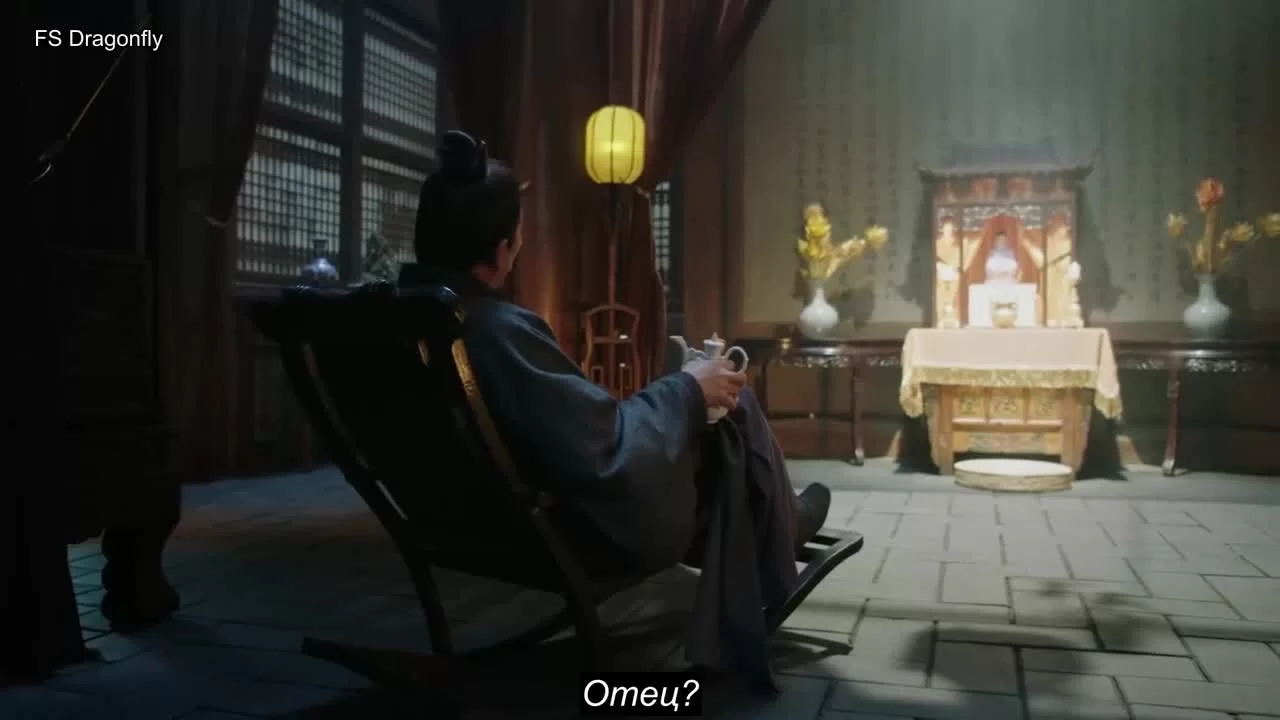 Императрица Мин 19 серия