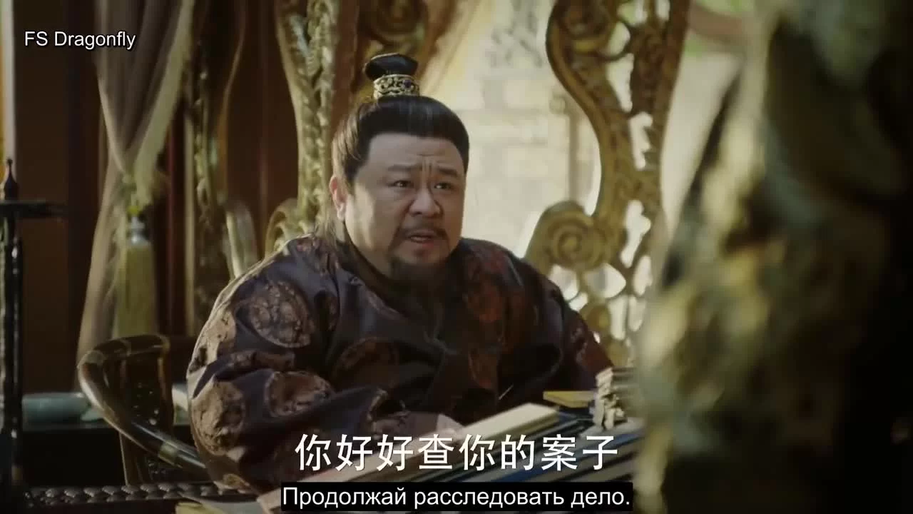 Императрица Мин 2 серия