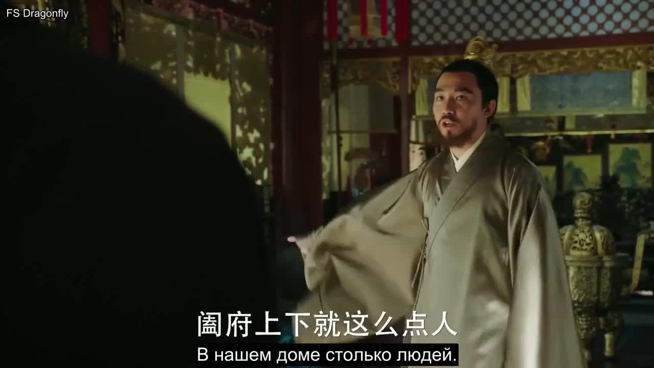 Императрица Мин 20 серия