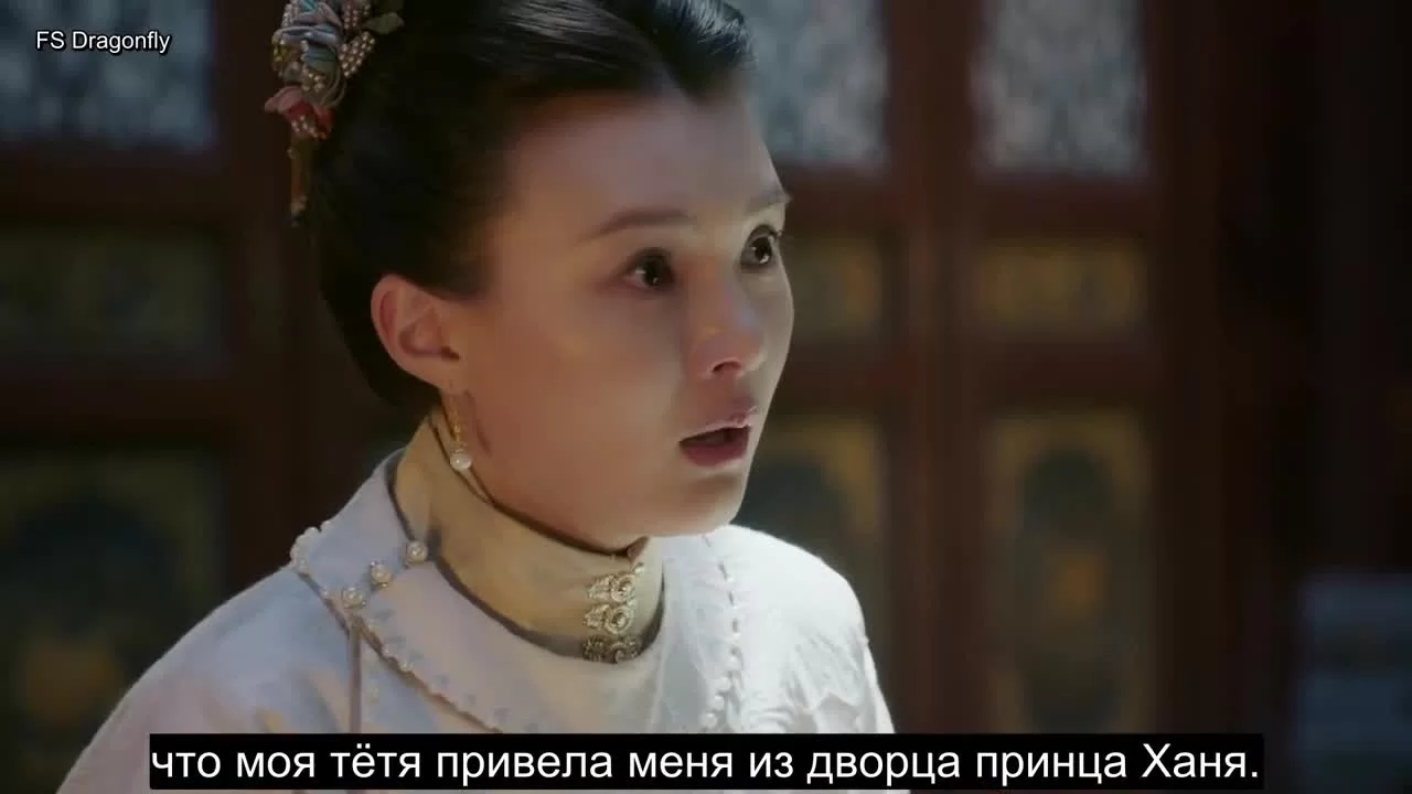 Императрица Мин (2019) 23 серия